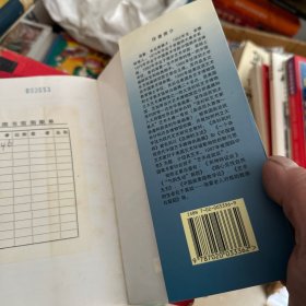 彼岸:《沧海》第二部