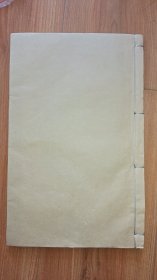 康熙版《檀几丛书余集》全一册。多各种文人雅事，戒铭约规等等。太史连纸。品好。50筒子页。