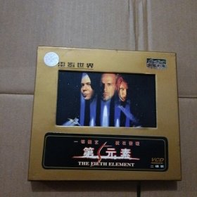 2VCD 第5元素