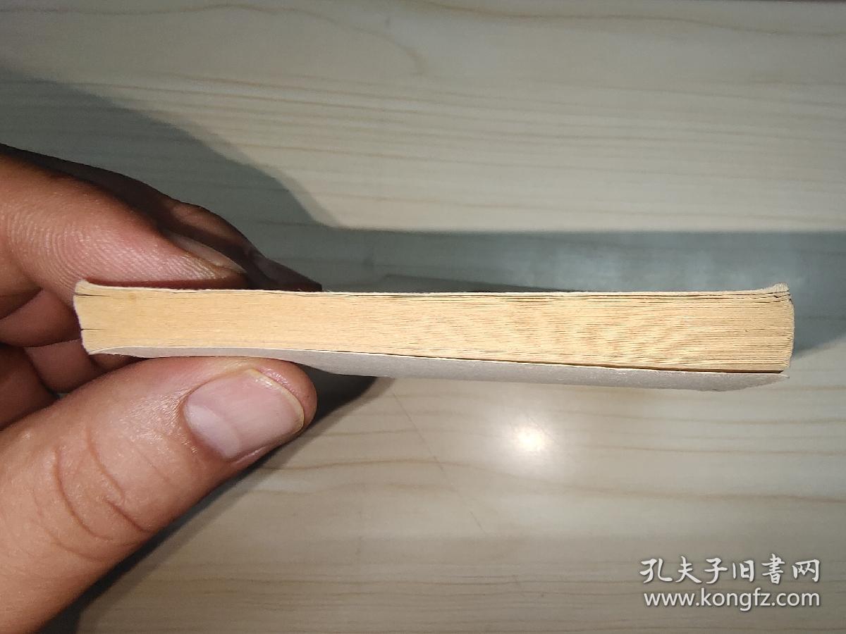 朱灿称反王（兴唐传连环画之六）