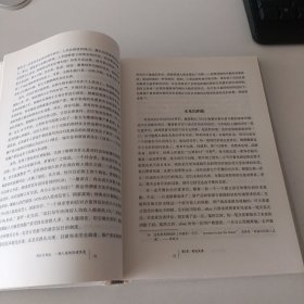 理性乐观派：一部人类经济进步史