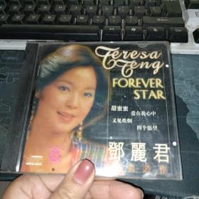 邓丽君甜蜜蜜CD