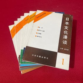 日本語系列讀物 7冊合售