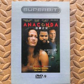 DVD光盘-电影 ANACONDA  狂蟒之灾（单碟装）