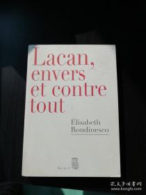 Elisabeth Roudinesco.  Lacan, envers et contre tout  卢迪内斯库 《拉康：不顾一切》（评传）  法语原版