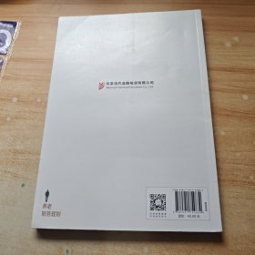 全新正版图书 养老财务规划北京当代金融培训有限公司中信出版集团股份有限公司9787521754834