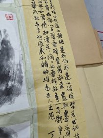 戴春森(甘肃美协会员）—古义.新范 雷锋精神“绘画小品”8副合集