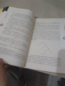 博弈论与信息经济学