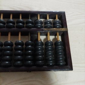 算盘13档（浙江省永加园丁教具用品厂）