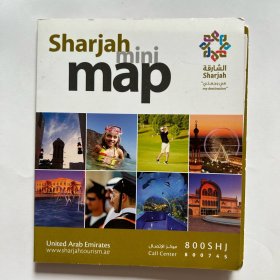 sharjah map沙迦旅游交通地图口袋版