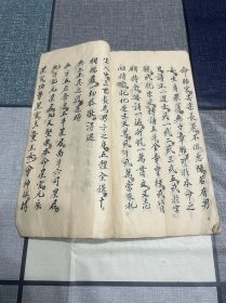 民国己未年（1919年）抄本 道教法事手抄本 受生经 太上老君说五斗金章受生经 纸捻装 砚如课书