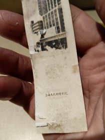 大光明电影院书签