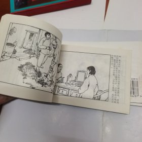 灯心绒（精品收藏本）