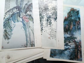 刘海粟中国画近作选存14张