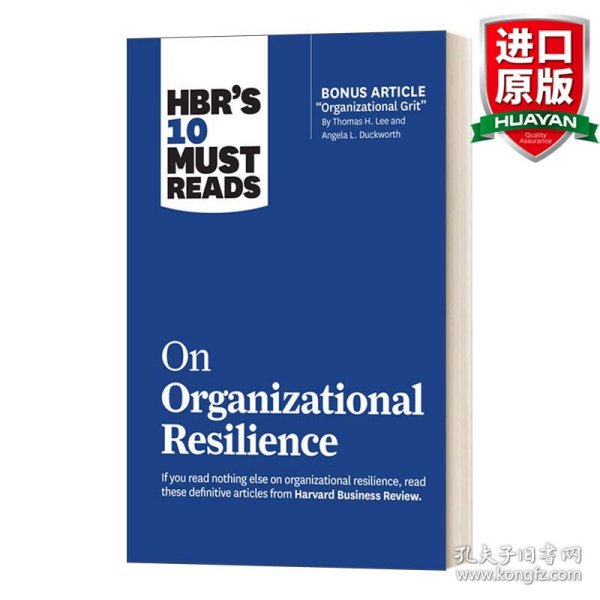 英文原版 HBR's 10 Must Reads on Organizational Resilience  哈佛商业评论关于组织弹性的10篇必读文章 英文版 进口英语原版书籍