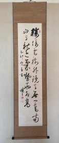 小野鹅堂 精品五言绝句书法挂轴