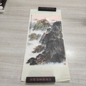 高路入云端