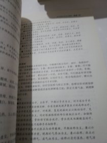 中医临床诊疗指南释义：肿瘤疾病分册