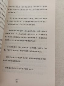 沉思录：中英双语·典藏本