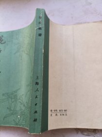 花卉画谱
