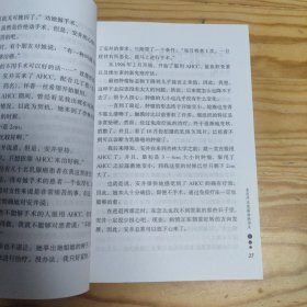 癌细胞消失了:最新免疫疗法