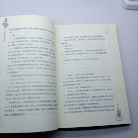 我的宠物是小妖：新经典文库（书皮有破碎）