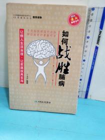 汽车电气设备构造与维修——高等职业技术教育规划教材