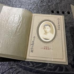 潘铁山，柴瑞麟赠郭揽青照片