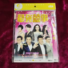 DVD 最强喜事 DVD-9 原封在