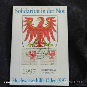 F0818外国明信片德国邮票1997年 州徽 城徽系列 洪水救济附捐 德联邦地图和勃兰登堡州的徽章 极限片
