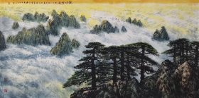 中国美协理事付家宝傅家宝国画山水
