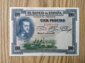 西班牙100  1925年