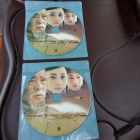 乔家大院：1盘+2盘DVD-9光盘2张(无书 仅光盘2张)