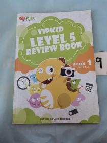 VIPKIDLEVEL5REVIEW BOOK。