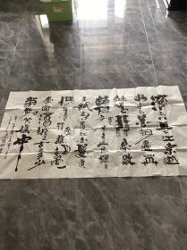 陕西书法家常随利先生书法