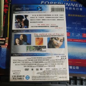 偷妻 DVD