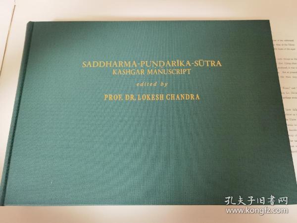 Saddharma-Pundarika-Sutra Kashgar Manuscript。精装1巨册