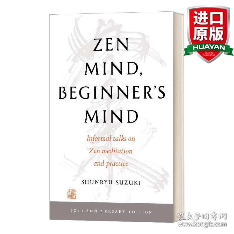 英文原版 Zen Mind, Beginner's Mind 禅者的初心 铃木俊隆 英文版 进口英语原版书籍
