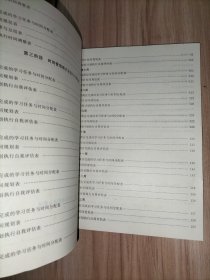 北大攻略——状元学习方法精粹、“专攻北大”学生时间管理手册【2册合售】