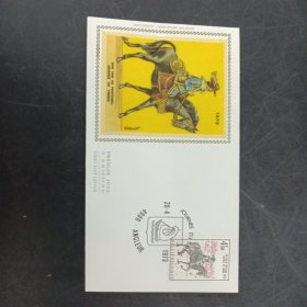 1973年比利时邮政日邮票首日封一枚，官方绢帛封，少见邮品，非常漂亮，本店邮品满25元包邮。本店还在孔网开“韶州邮社”