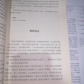 禅外阅世