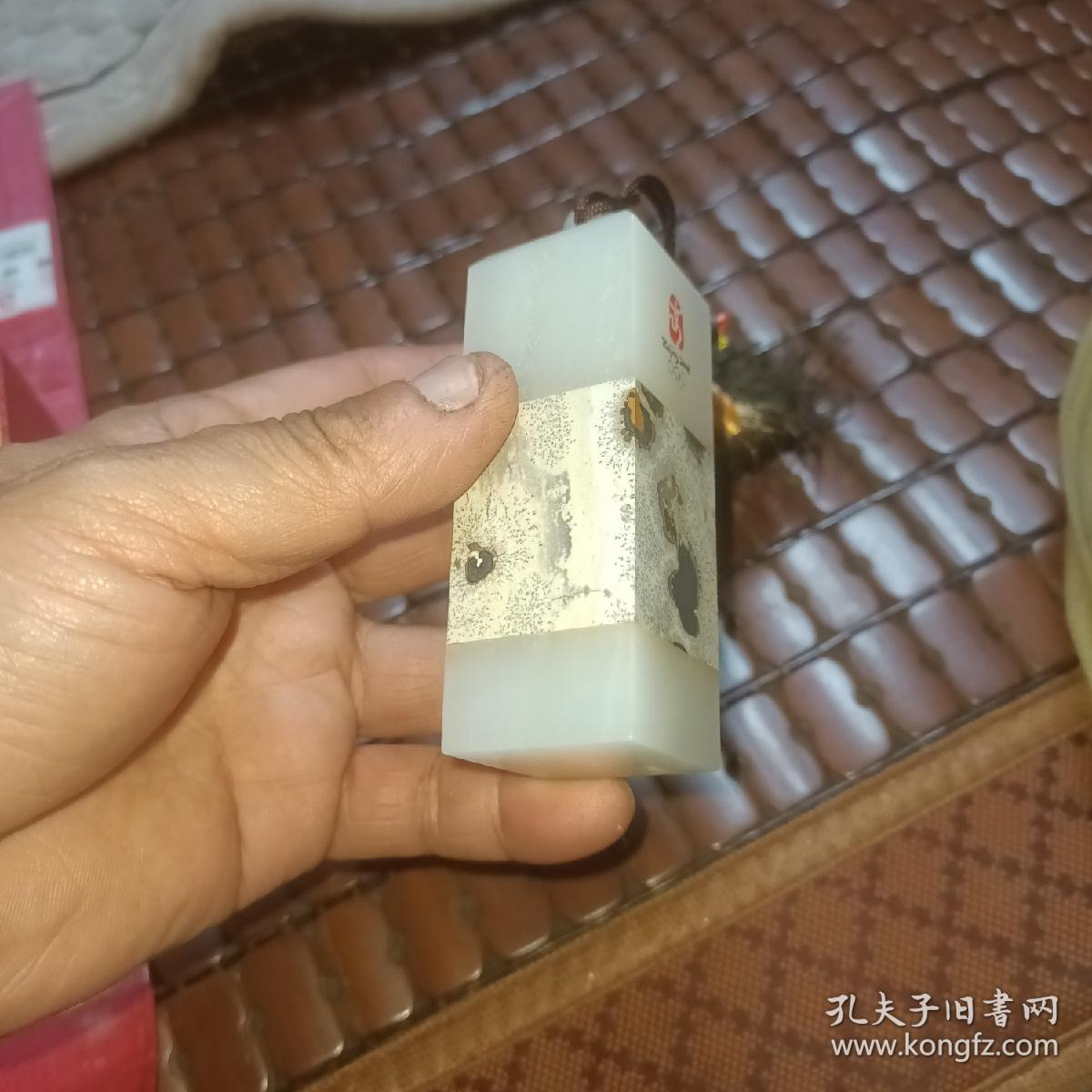 北京2008年奥运会特许商品 天然国画石方形印章