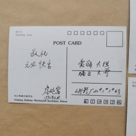 詹延富 明信片＜3张＞