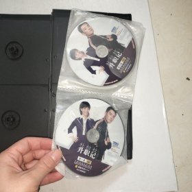 杜拉拉升职记 6碟装完整版 dvd （缺第一碟，现存5张光盘合售）【999】