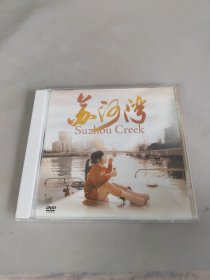 苏河湾 DVD