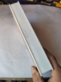 录像带:问斜了阳