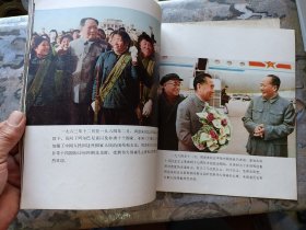 周恩来同志为共产主义事业光辉战斗的一生（黑白画册）+周恩来同志为共产主义事业光辉战斗的一生（彩色画册）+中国人民伟大的无产阶级革命家、杰出的共产主义战士周恩来同志永垂不朽！（共3册合售，并含：周恩来追悼会照片1张）