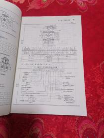 液压阀使用手册