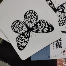黑白卡20张