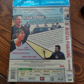 DVD 法国电影 枪声恐惧症